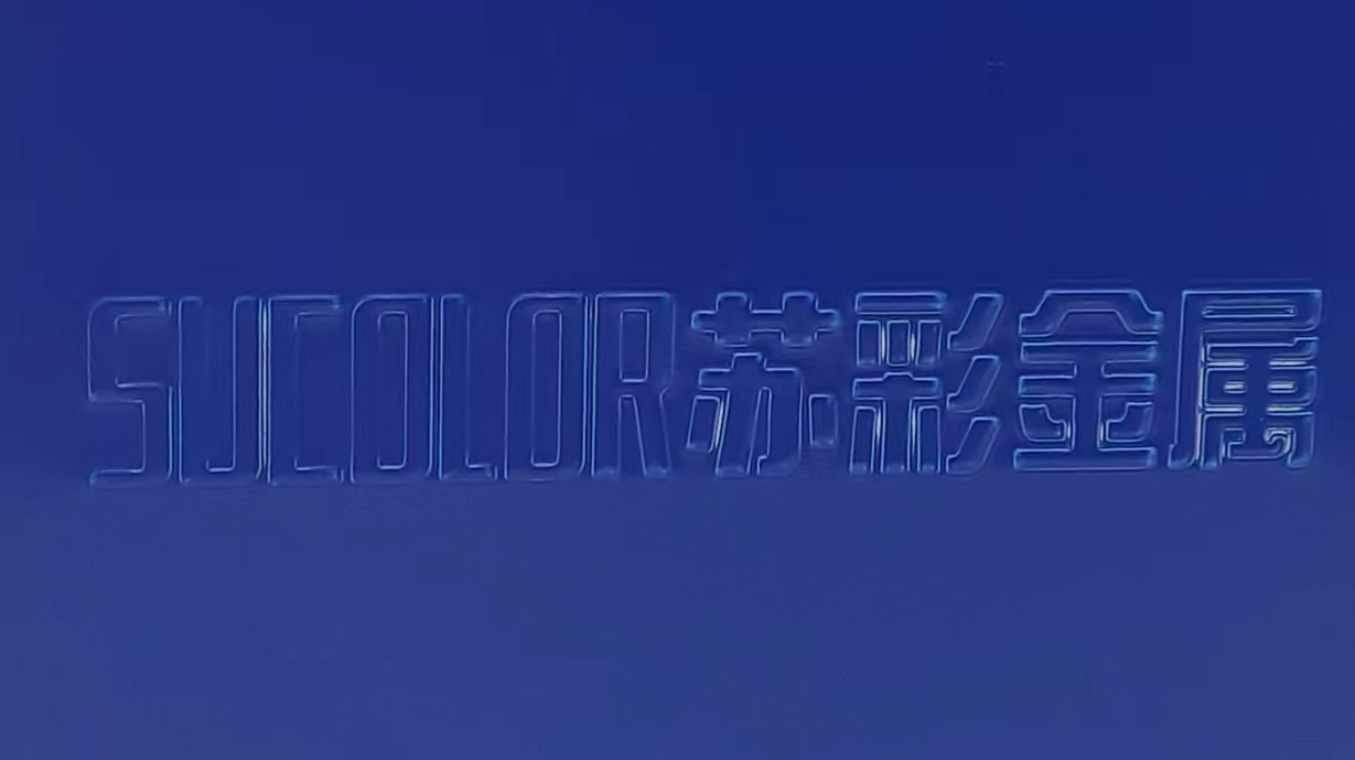 彩鋼瓦作為圍護材料易生銹？金屬覆膜板，鋼塑板，氟素板，覆膜板價格，覆膜瓦