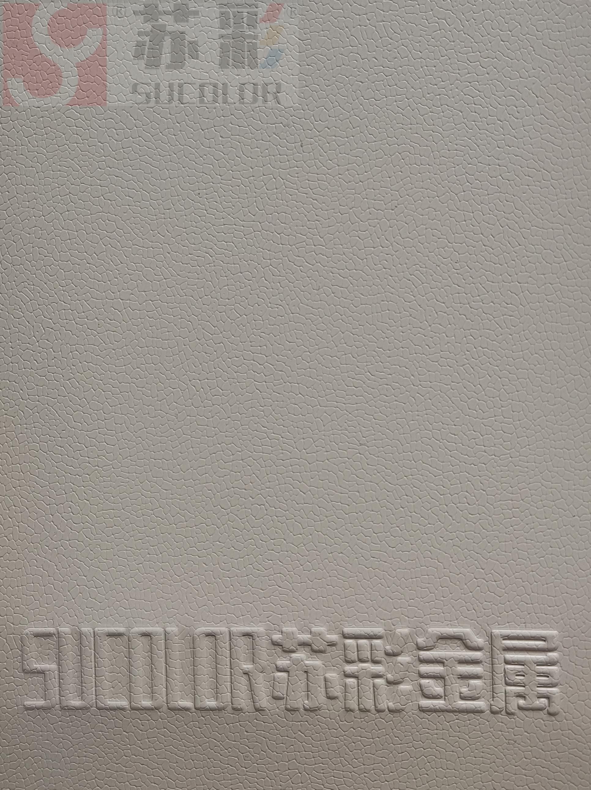 鹽化板-米黃色 鹽化板-米黃色