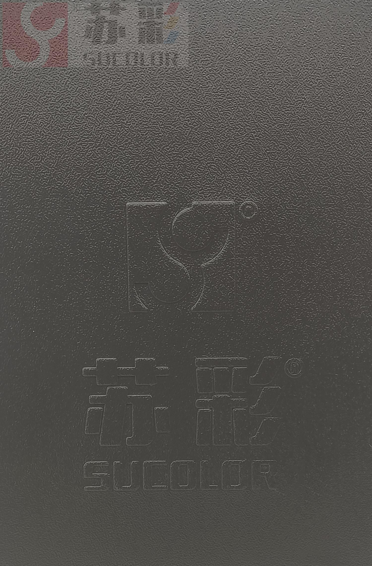 防腐鋼塑板-墨?;? title=